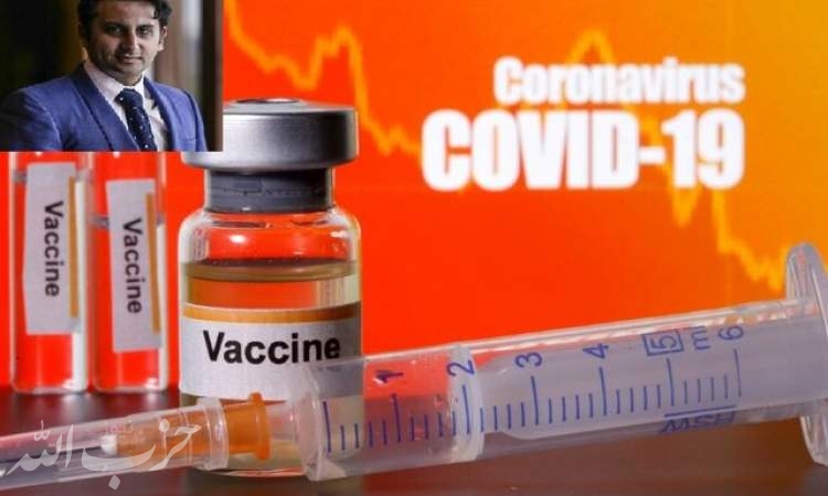 کل دنیا تا ۲۰۲۴ برابر کووید-۱۹ واکسینه نخواهند شد