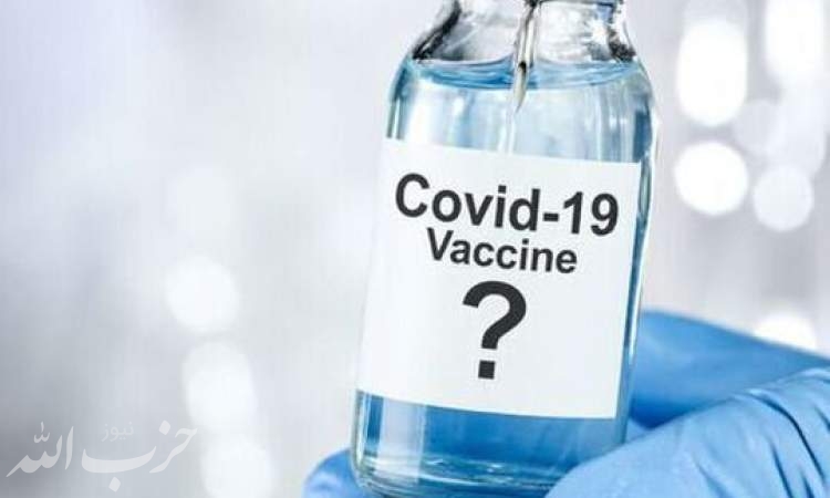مقابله با کروناویروس، واکسیناسیون یا ایمنی جمعی؟
