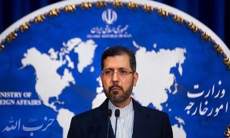 دخالت در امور داخلی ایران غیرقابل قبول است