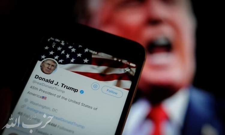 توییتر روی پست ترامپ برچسب "مضر" زد