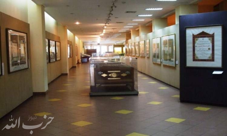 تاریخ کتابت قرآن را در یکی از موزه‌های جهان مرور کنید