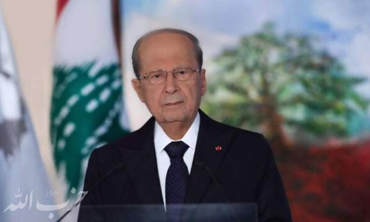 میشل عون: هنوز برای انجام اصلاحات در لبنان دیر نشده است
