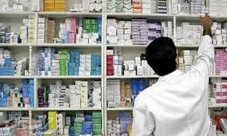 اعلام فهرست داروخانه های عرضه کننده داروهای بیماران خاص و انسولین