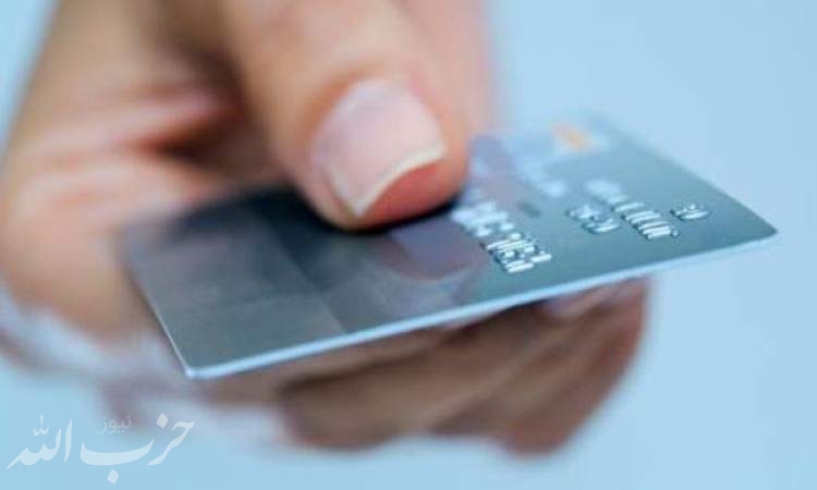 احتمال حذف فیزیکی کارت‌های بانکی/ راه اندازی بانک‌های مجازی تا ۲ سال آینده