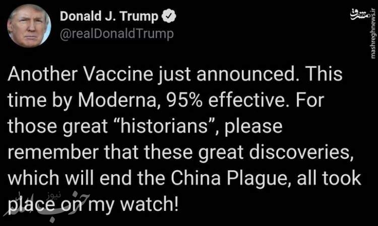 ادعای جدید ترامپ در مورد واکسن کرونا