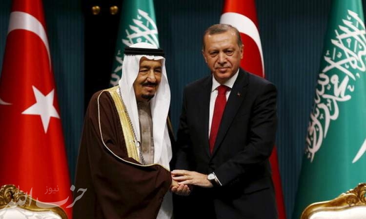 گفتگوی اردوغان و پادشاه عربستان درباره اجلاس جی ۲۰