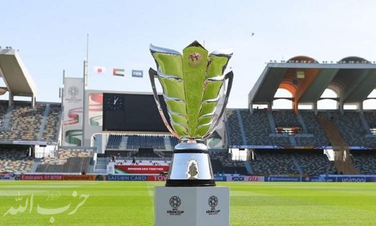 تعیین میزبان جام ملت‌های آسیا ۲۰۲۷ به زمان دیگری موکول شد