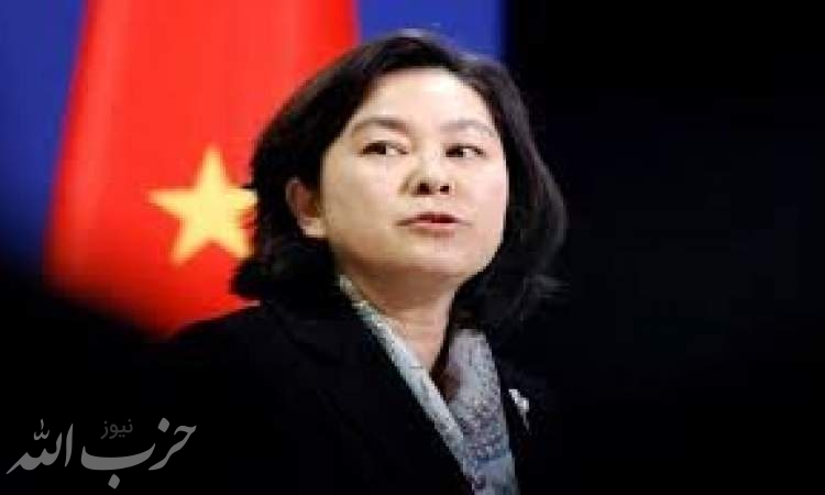 چین: آماده مرمت روابط با آمریکا هستیم