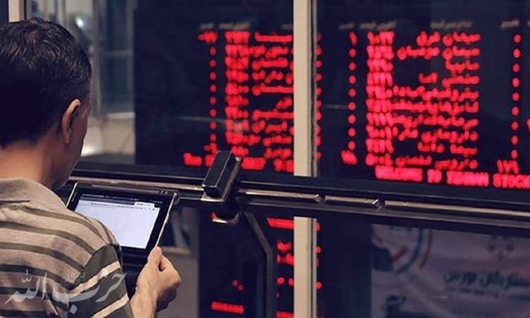 وضعیت سبد سهام عدالت در چهارم بهمن ماه
