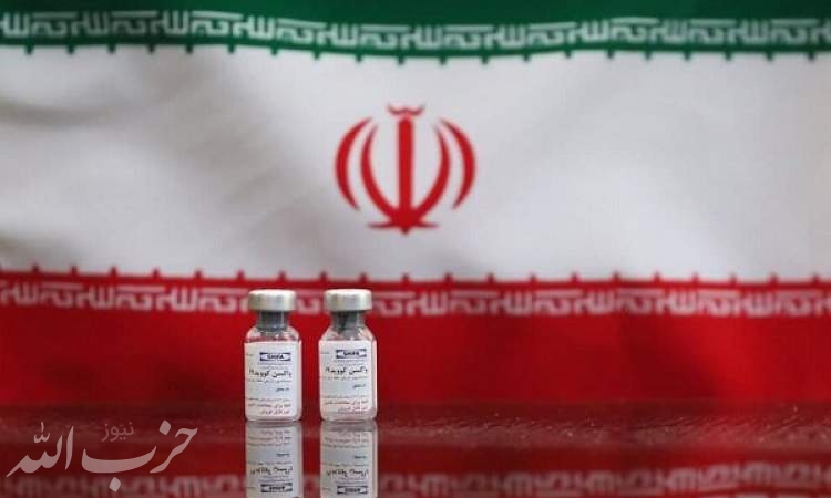 تزریق بدون عارضه واکسن ایرانی کرونا به ۲۱ تن تا کنون/ احتمال دسترسی به این واکسن تا خرداد