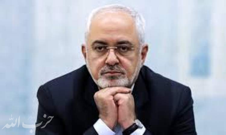 ظریف: دیپلماسی فعال ایران به پیش می‌رود
