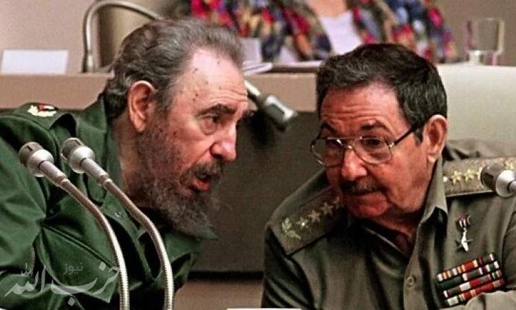 رائول کاسترو از سمتش به عنوان رهبر حزب کمونیست کوبا کناره گیری کرد