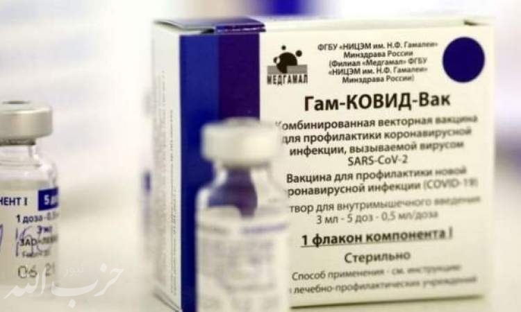 راه اندازی تولید مشترک واکسن اسپوتنیک-وی روسیه در البرز تا دو هفته آینده