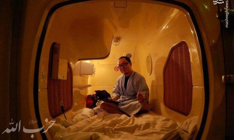 استراحتگاه ارزان برای ژاپنی‌ها در هتل کپسولی