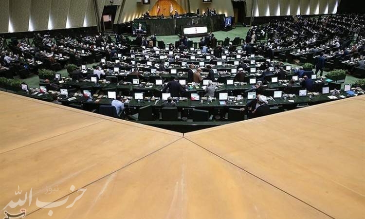 طرح جدید مجلس برای تشکیل دو وزارتخانه جدید +متن کامل