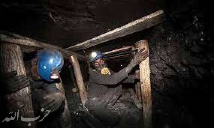 عدم دسترسی به معدنچیان طزره در سومین روز/ هیچ ارتباطی با معدنچیان برقرار نشده است