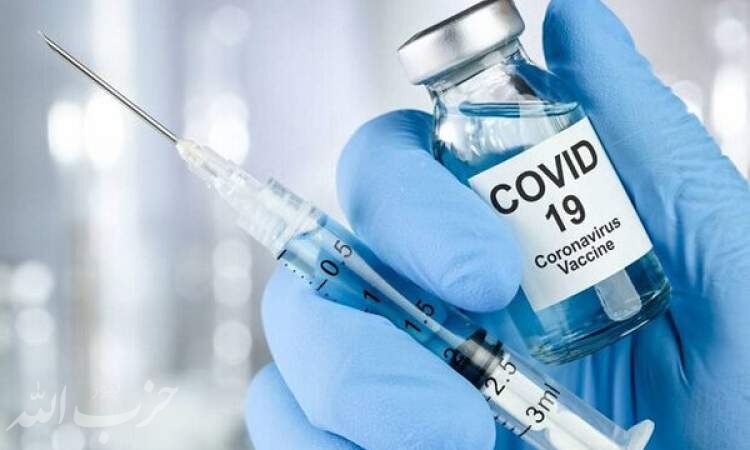 تزریق واکسن کووید ۱۹ به مرز ۵ میلیون دوز رسید