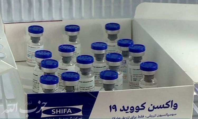 هنوز مجوز اضطراری واکسن "ایران برکت" صادر نشده است