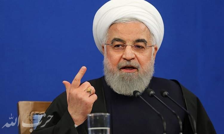 روحانی: انتخابات روز جمعه سرنوشت‌ساز است/ مردم در ۸ سال گذشته مسئولیت سنگینی بر دوش داشتند