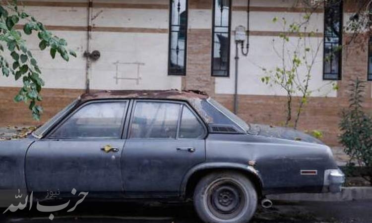خودروهای رها شده در خیابان‌های تهران