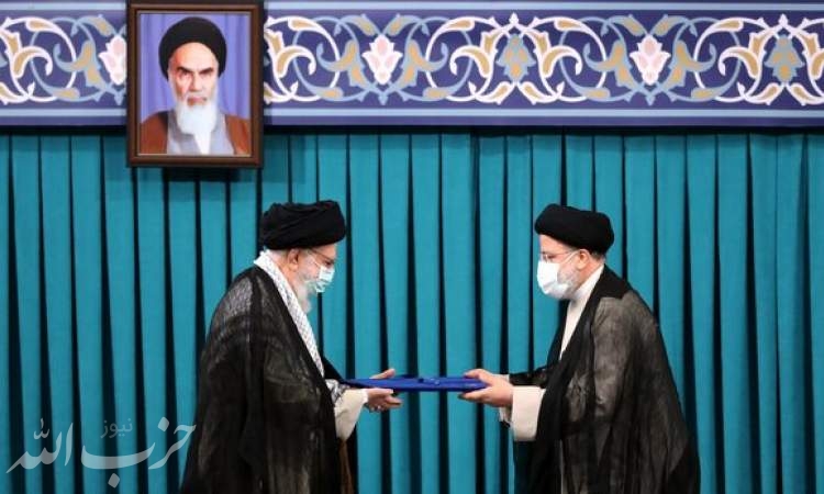 لحظه تنفیذ حکم سیزدهمین ریاست جمهوری اسلامی ایران