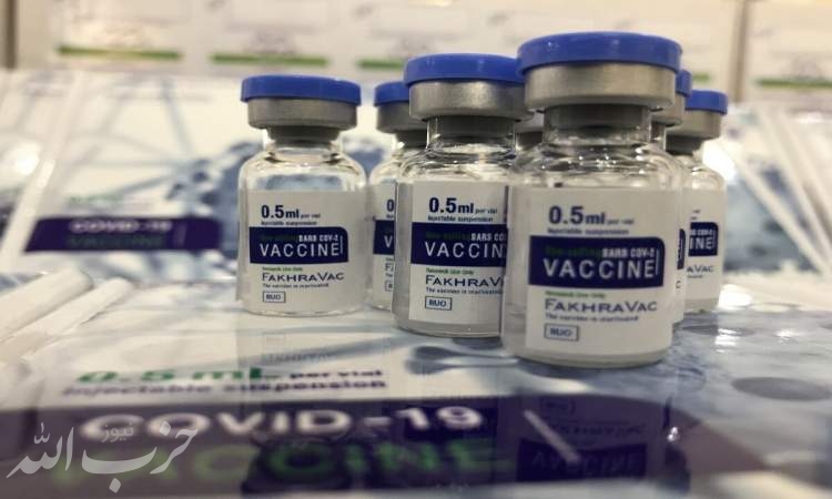 آغاز مرحله سوم کارآزمایی بالینی واکسن فخرا/ تحویل بیست میلیون دز واکسن تا پایان سال