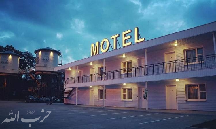 متل چیست و تفاوتش با هتل چگونه است؟