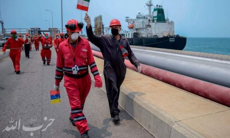 رویترز مدعی شد: توافق سواپ نفت میان ایران و ونزوئلا