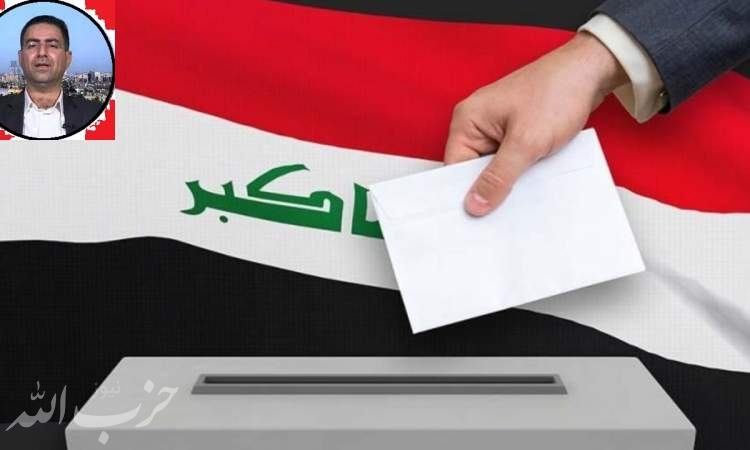 فضای داغ انتخابات عراق و تداوم رایزنی های درون حزبی/ طرف های خارجی برای تاثیرگذاری در نتایج انتخابات در تلاشند