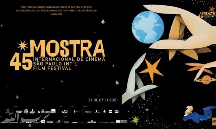 ۱۲ فیلم ایرانی در برنامه مهم‌ترین جشنواره آمریکای جنوبی