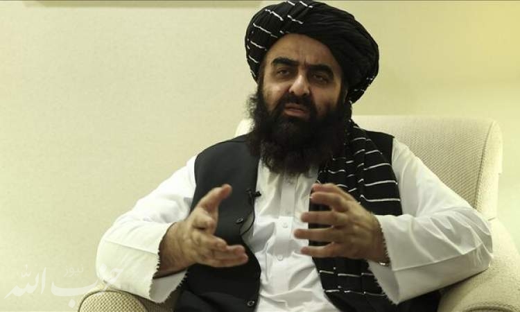 وزیر خارجه طالبان: همسایگان افغانستان در به رسمیت شناختن ما از جهان پیشی بگیرند