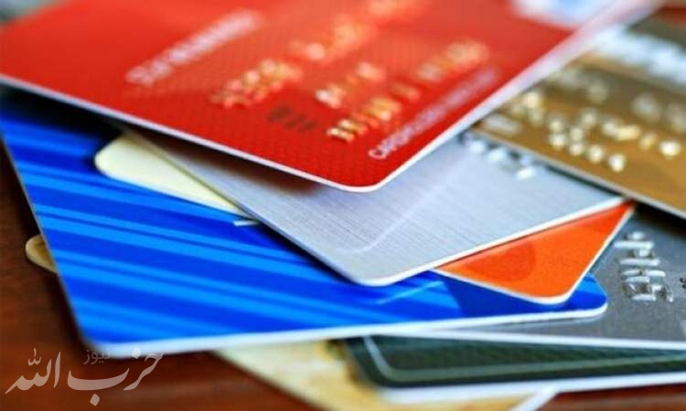 سقف کارت اعتباری مرابحه به ۲۰۰ میلیون تومان افزایش یافت