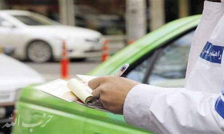 پایان دی ماه، آخرین مهلت پرداخت جرایم رانندگی با تخفیف