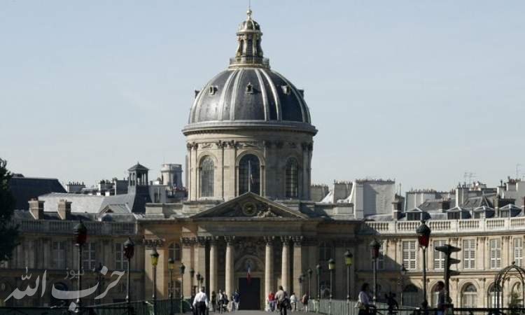 واکنشی به هشدار فرهنگستان فرانسه