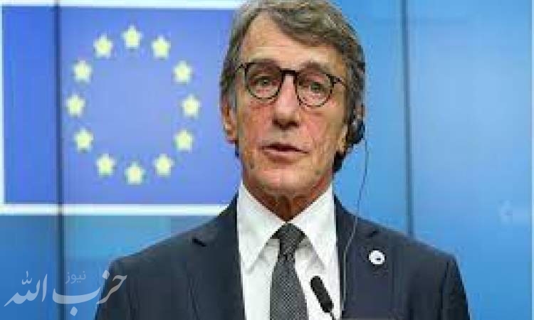 رئیس پارلمان اروپا درگذشت