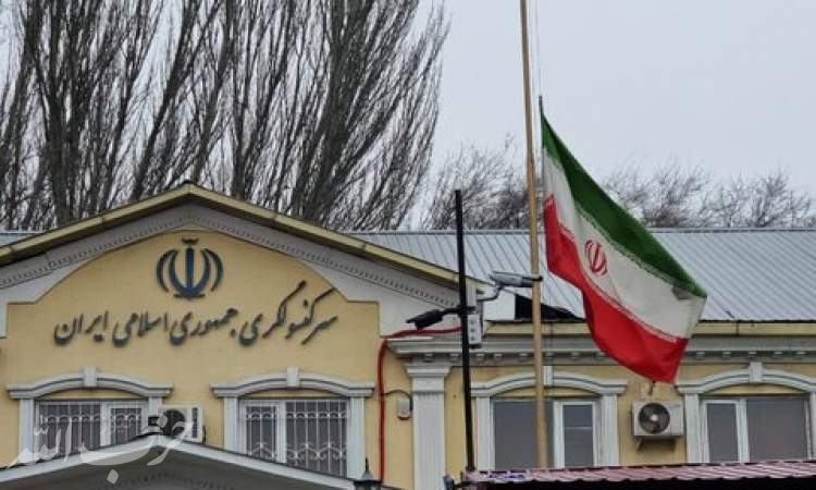 هشدار سرکنسولگری ایران در آلماتی به ایرانیان مقیم قزاقستان