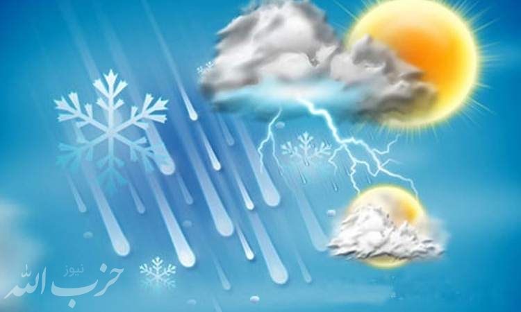 سامانه بارشی جدید امشب وارد کشور می شود/ احتمال بارش برف در تهران
