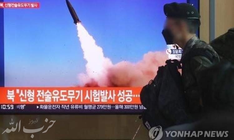سکوت رسانه‌های کره‌شمالی درباره تازه‌ترین پرتاب موشکی