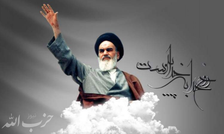 مراسم سالروز ارتحال امام خمینی با حضور و سخنرانی رهبر معظم انقلاب