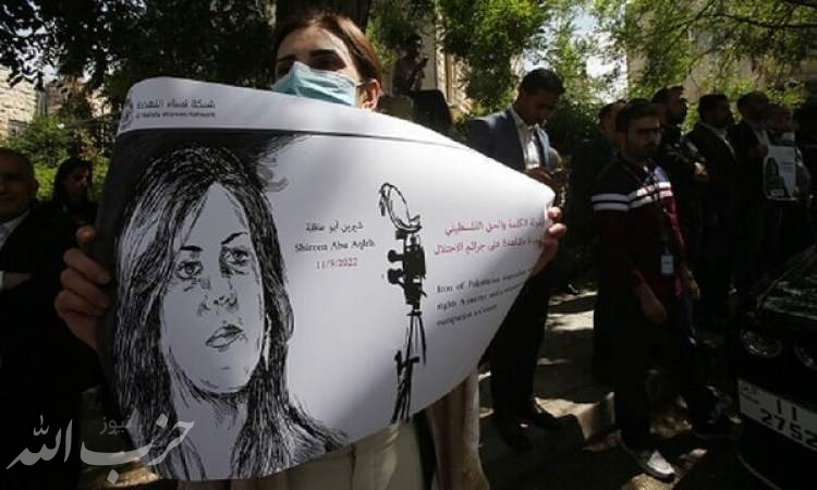 اعتراف ارتش صهیونیستی به ترور خبرنگار الجزیره