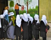 مدرسه مخفی دختران افغان