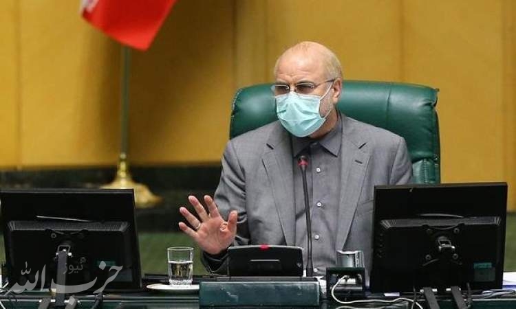 قالیباف: وزیر بهداشت موضوع درمان ناباروری را با جدیت دنبال کند