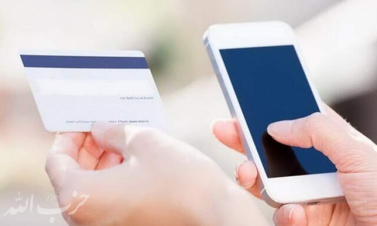 بهترین روش‌ پرداخت قبض تلفن همراه چیست؟