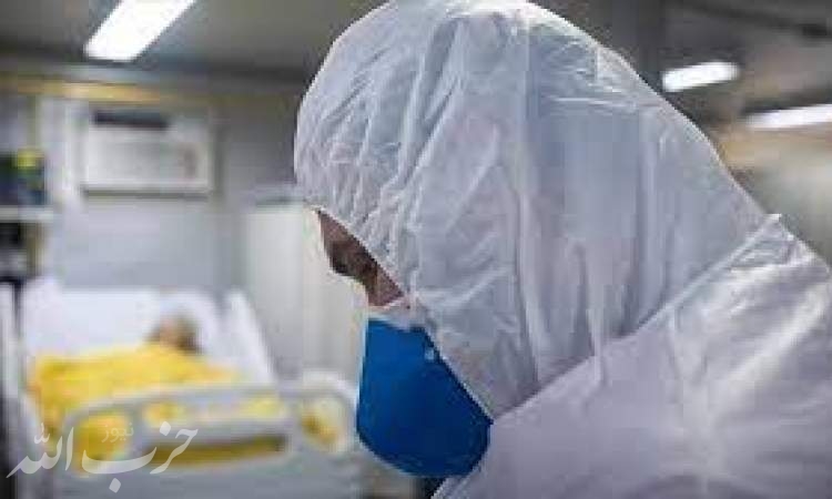آخرین آمار کرونا در ایران؛ جان‌باختن ۲ بیمار کووید ۱۹ در شبانه روز گذشته