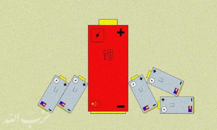 چین چگونه زنجیره تامین جهانی باتری‌های لیتیوم یونی را تحت کنترل خود گرفت؟