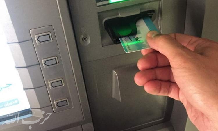 نظر دیوان عالی کشور درباره نوع جرم "برداشت از کارت بانکی مسروقه"