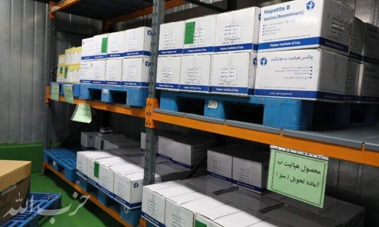 صادرات اولین محموله واکسن‌های "هپاتیت ب" و "ب. ث.ژ" انستیتو پاستور ایران به ونزوئلا