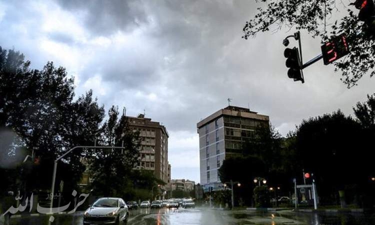 تداوم فعالیت سامانه بارشی و وزش باد شدید در تهران