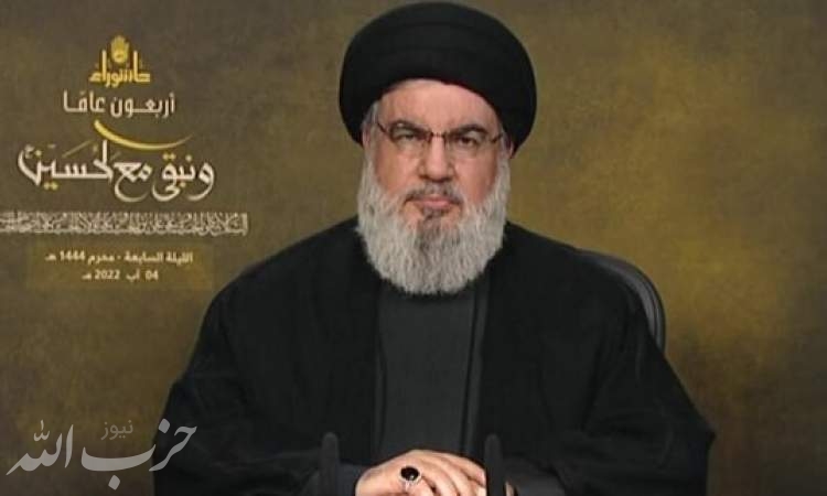 سید حسن نصرالله: از انفجار بیروت برای اهداف سیاسی علیه حزب‌الله و مقاومت استفاده کردند