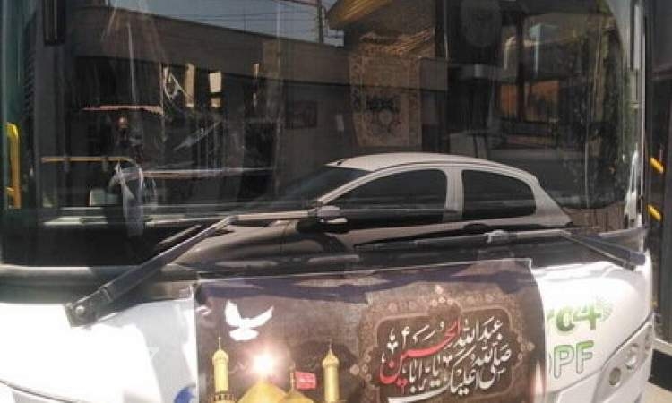 اتوبوس‌های شهری به عزاداران امام حسین (ع) خدمات رایگان ارائه می‌دهند